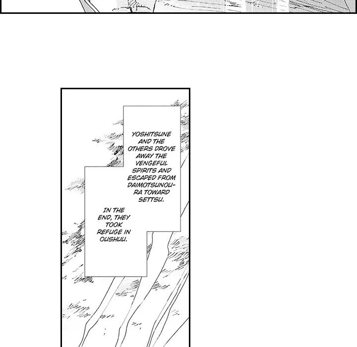 Contract Of Cherry Blossom Guilt - Chapter 12